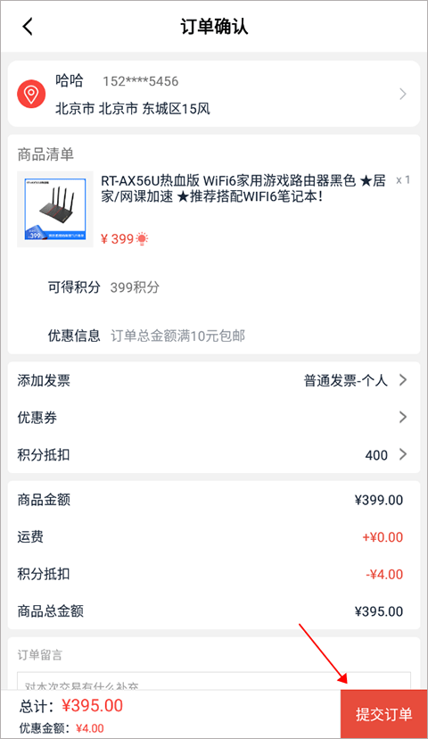 欧博玩家入口官网3